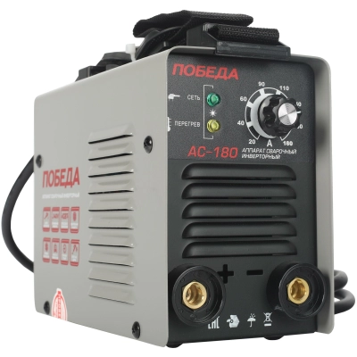 Сварочный аппарат ПОБЕДА АС 180 606301718