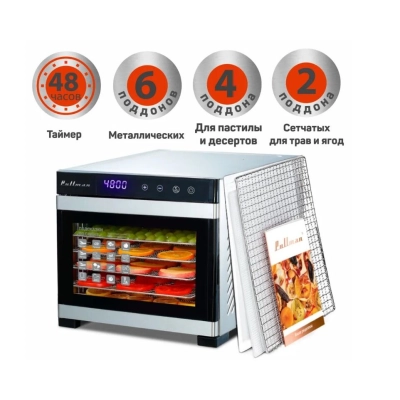 Сушилка для овощей и фруктов Pullman PL-1101