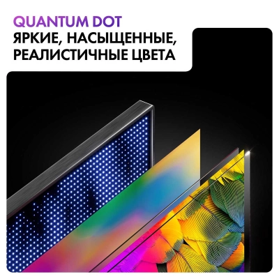 Телевизор Haier 55 Smart TV S6 черный