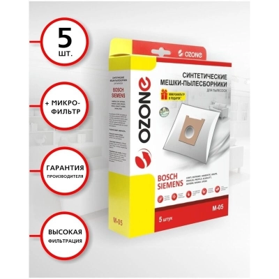 Пылесборник синтетический OZONE M-05 д/п Bosch