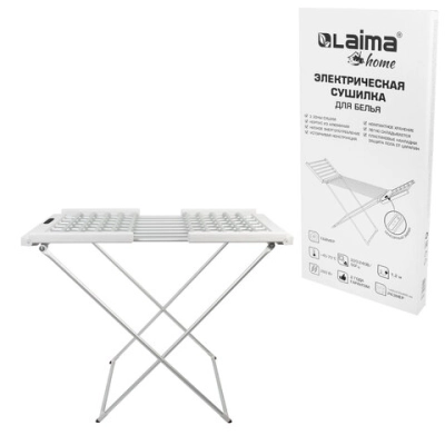 Сушилка для белья Laima Home 700979 напольная, электрическая, раскладная, три зоны сушки, алюминиевая, таймер/регулировка темп. 45-70°С