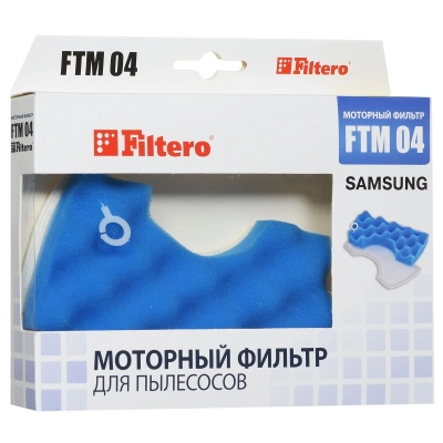Комплект моторных фильтров Samsung Filtero FTM 04 Samsung, SC 43…, SC 45…, SC 47…