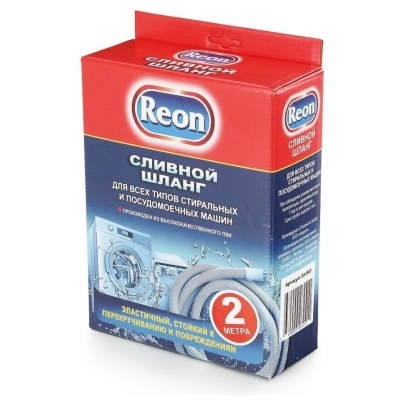 Сливной шланг Reon 02-043 2м