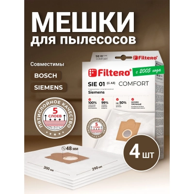 Пылесборники Filtero SIE 01 (4) Comfort