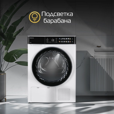 Сушильная машина HIBERG HDQ11-10B
