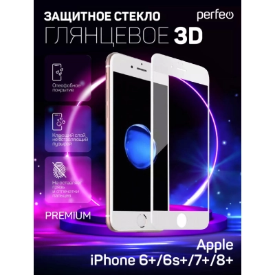Защитное стекло Perfeo Apple iPhone 7+/8+ белый 3D PF_4860