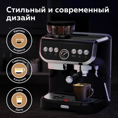 Кофейная станция BQ CM5000 Black