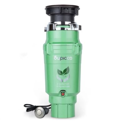 Измельчитель пищевых отходов БИРЮСА WD-375A1