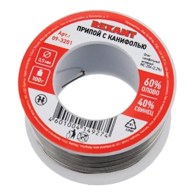Припой с канифолью REXANT 09-3201 100г, 0.5мм, (олово 60проц., свинец 40проц.), катушка, блистер