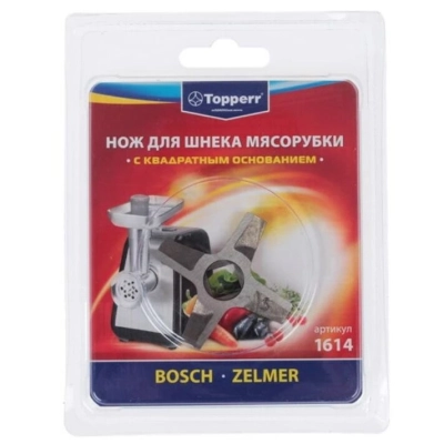 Нож Topperr 1614 д/ мясорубок Zelmer, Bosch