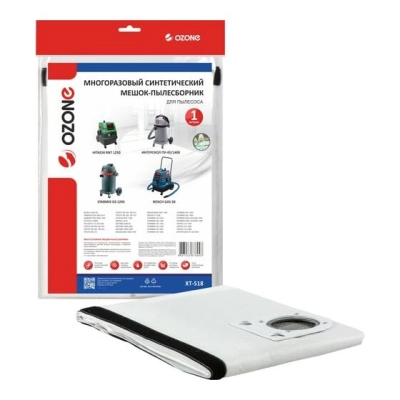 Многоразовый мешок для пылесоса Ozone Turbo Multiplex XT-518