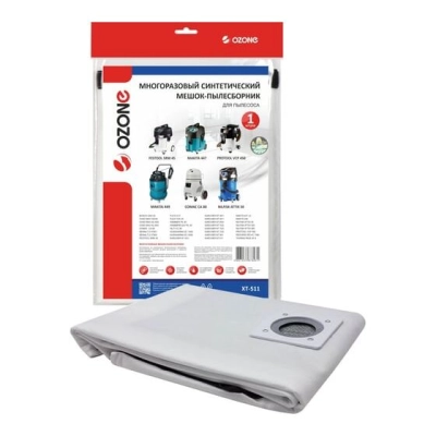 Многоразовый мешок для пылесоса Ozone Turbo Multiplex XT-511