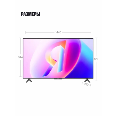 Телевизор 65 YANDEX ТВ Станция Бейсик QLED с Алисой YNDX-00081 черный 3840x2160, 4K Ultra HD, 60 Гц, Wi-Fi, Smart TV, Яндекс ТВ