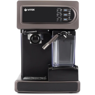 Кофеварка Vitek VT-1517 SR серый