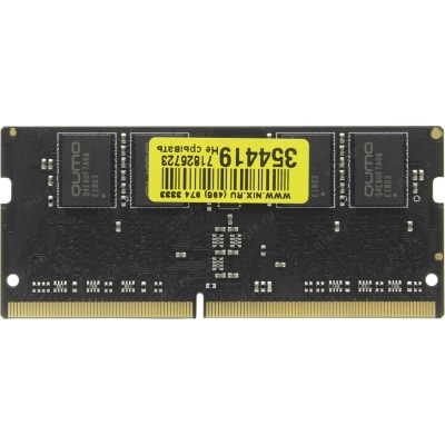 ОЗУ QUMO (QUM4S-8G3200P22) DDR4 SODIMM 8GB PC4-25600, 3200MHz OEM/RTL