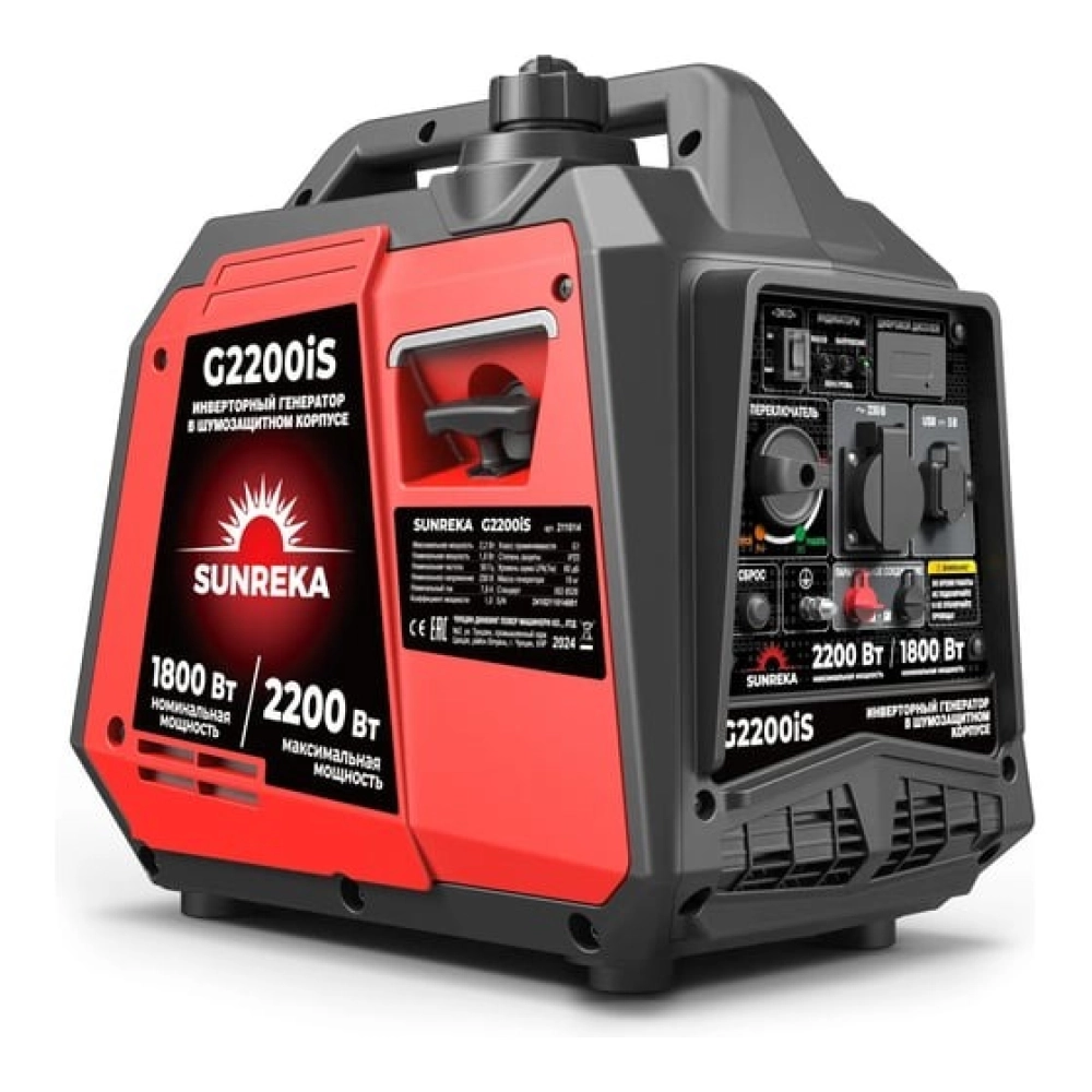 Генератор бензиновый SUNREKA G2200iS, инвертор, 2,2кВт, закрытый корпус
