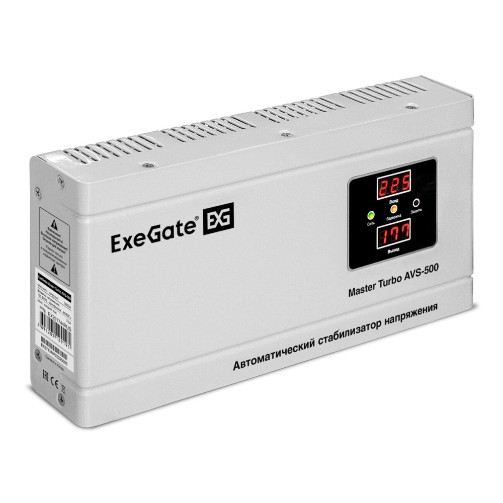 Стабилизатор напряжения ExeGate Master Turbo AVS-500 (EX291744RUS) купить в интернет-магазине Донецка, ДНР Стабилизатор напряжения ExeGate Master Turbo AVS-500 (EX291744RUS)