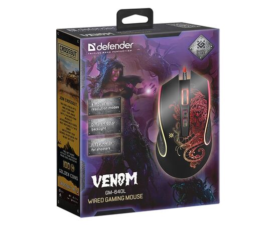  Мышь оптическая игровая с подсветкой Defender Venom GM-640 (black) (220430) 
