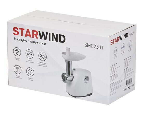  Мясорубка Starwind SMG2341 белый 