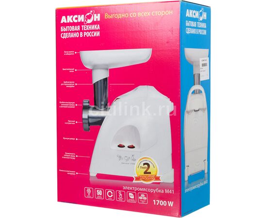  Мясорубка Аксион М 41.02 1700Вт белый 