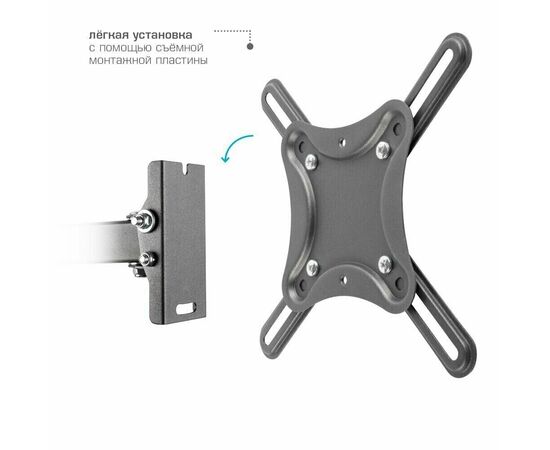  Кронштейн для телевизора Kromax Corbel-5 черный 15"-42" макс.25кг настенный поворот и наклон 