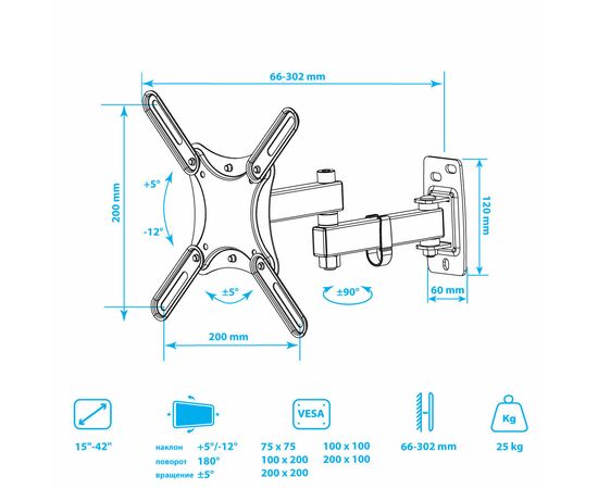  Кронштейн для телевизора Kromax Corbel-5 черный 15"-42" макс.25кг настенный поворот и наклон 