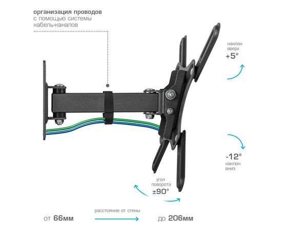  Кронштейн для телевизора Kromax Corbel-4 черный 15"-42" макс.25кг настенный поворот и наклон 