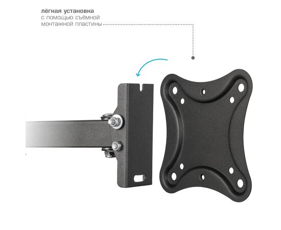  Кронштейн для телевизора Kromax Corbel-4 черный 15"-42" макс.25кг настенный поворот и наклон 