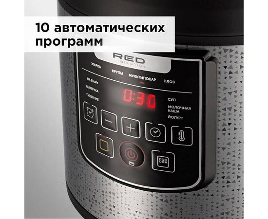  Мультиварка Red Solution RMC-M291 