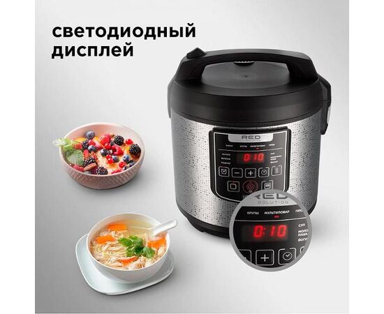  Мультиварка Red Solution RMC-M291 