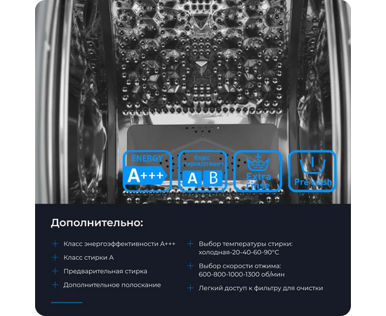  Стиральная машина ZUGEL ZWT813I Inverter 