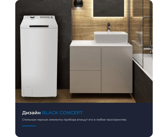  Стиральная машина ZUGEL ZWT813I Inverter 