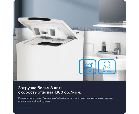  Стиральная машина ZUGEL ZWT813I Inverter 