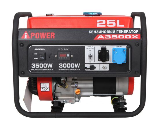  Бензиновый генератор A-iPower A3500X 20104 