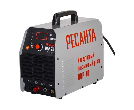  Резак плазменный Ресанта ИПР-70 