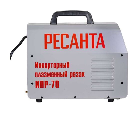  Резак плазменный Ресанта ИПР-70 