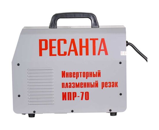  Резак плазменный Ресанта ИПР-70 