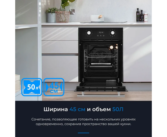  Духовой шкаф ZUGEL ZOE452B черный 