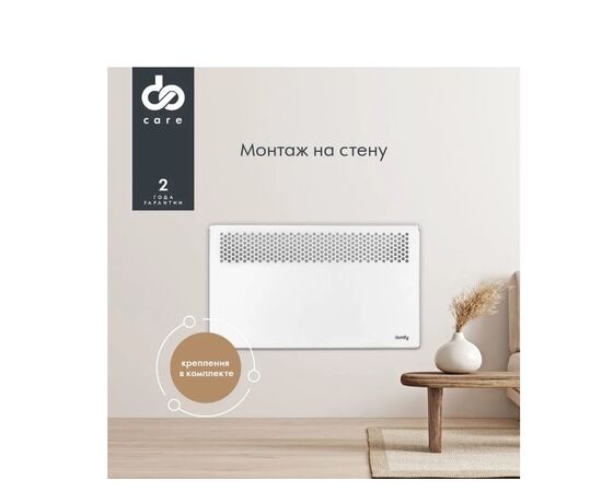  Конвектор DOMFY DCW-CH1015 белый 