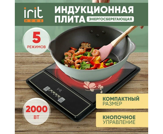  Настольная плитка IRIT IR-8405 