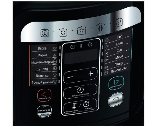  Мультиварка-скороварка Tefal Home Chef CY601832 6л 
