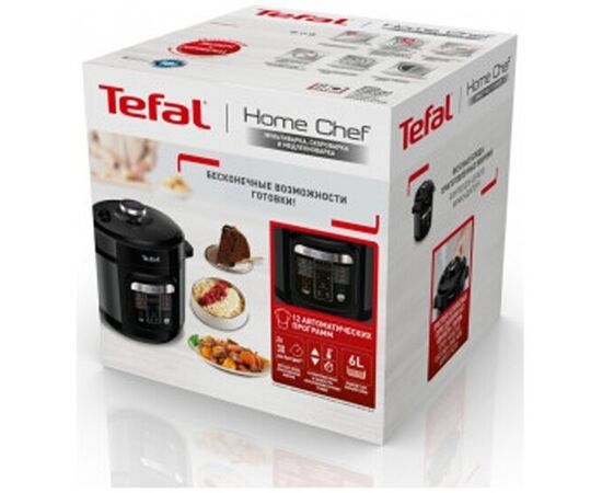  Мультиварка-скороварка Tefal Home Chef CY601832 6л 