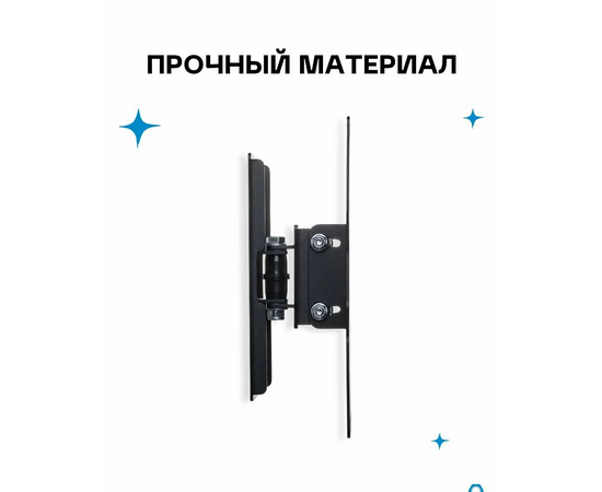  Кронштейн Remounts RMM 220B 17"-43" черный 
