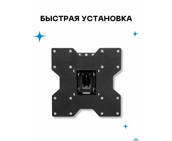  Кронштейн Remounts RMM 220B 17"-43" черный 