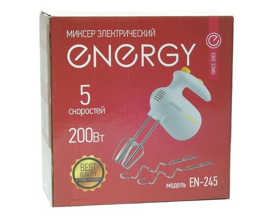  Миксер Energy EN-245 (007155) белый 