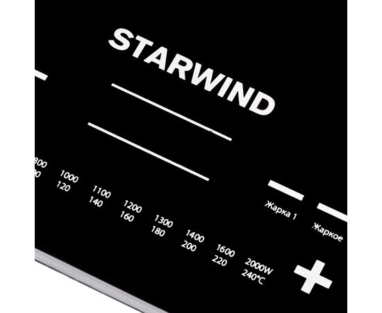  Плитка индукционная Starwind STI-1001 черный 