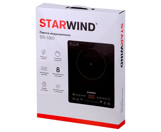  Плитка индукционная Starwind STI-1001 черный 