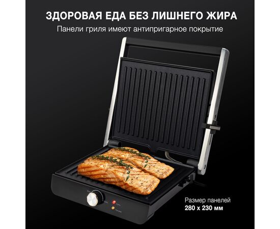  Электрогриль Hyundai HYG-1043 