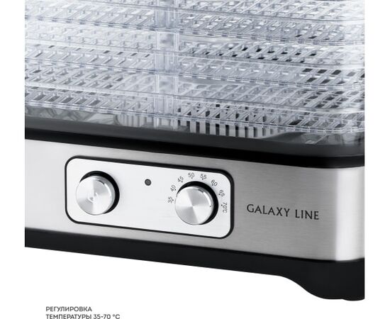  Электросушилка для овощей и фруктов Galaxy LINE GL 2639 