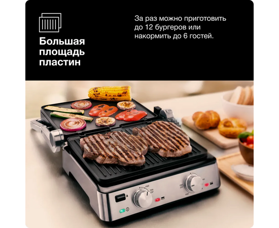  Электрогриль Braun CG7020 